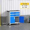 Gabinete de herramientas de ferretería reforzado de alta resistencia, carrito de herramientas móvil para taller de fábrica, caja de almacenamiento de herramientas de reparación de grado industrial con cerradura