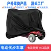 Funda universal transfronteriza para scooter para personas mayores, a prueba de sol, a prueba de nieve y a prueba de polvo