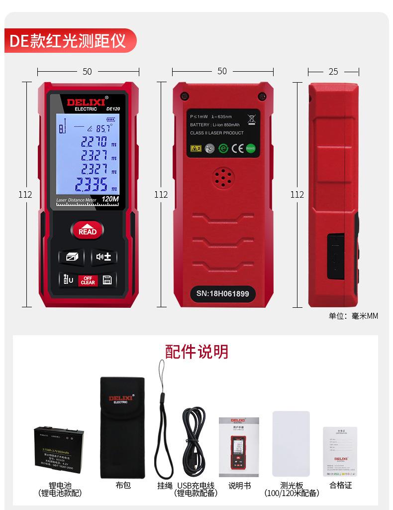 DE-DG-DB-DBS款款合并3_03.jpg