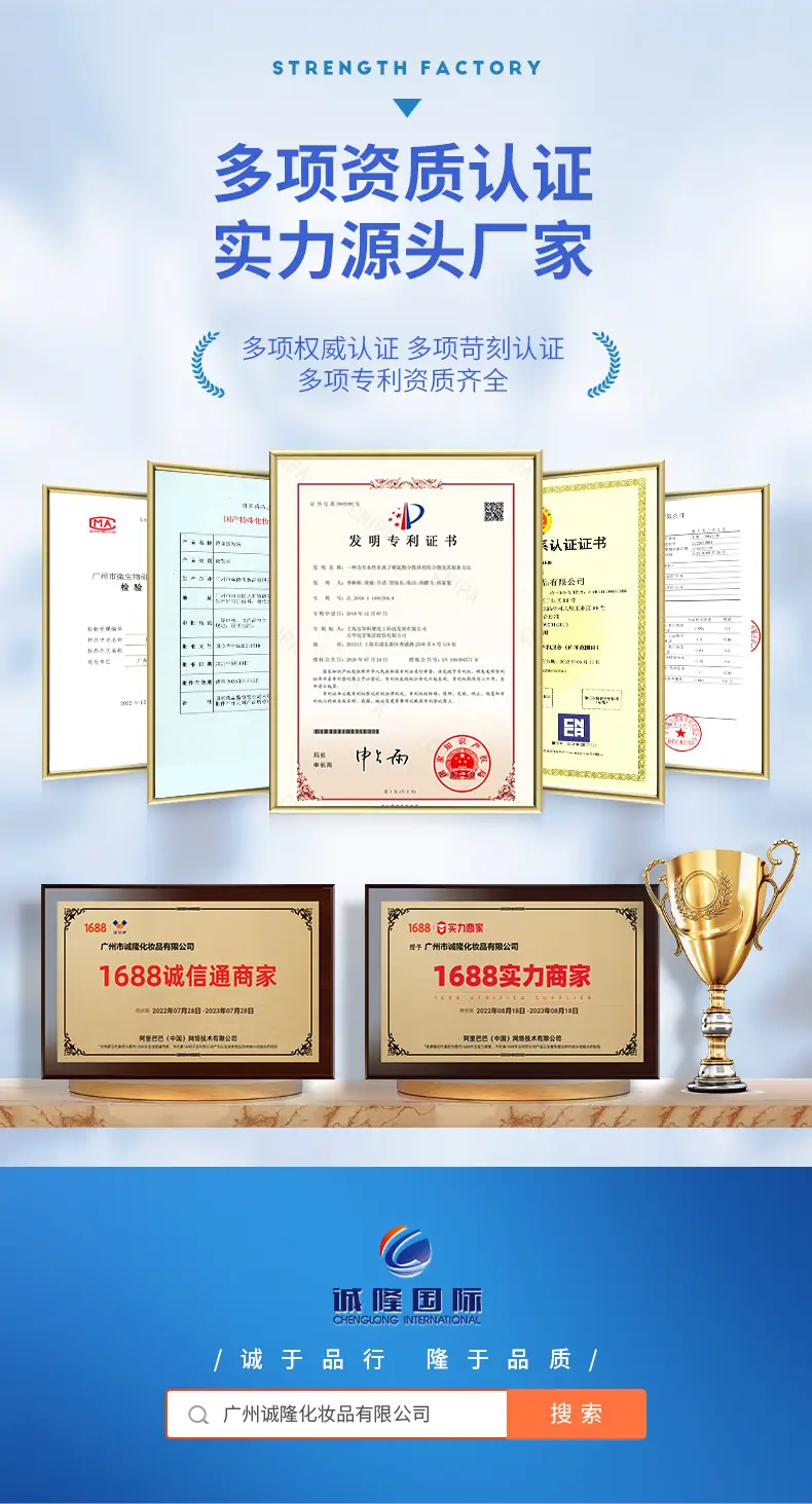 去屑洗发水