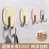 Ganchos Adhesivos Color Crema con Pegamento Fuerte, Ganchos de Pared Resistentes sin Taladro para Baño y Tocador, Ganchos Especiales sin Rastro para Parte Trasera de Puertas