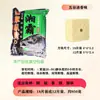 Al por mayor Pastel de Salvado Xiangba Cubos de Cebo para Peces Pasteles de Cebo Gancho Flip Caña de Pescar para Mar Caña de Lanzamiento Gancho Explosivo Cebo para Peces Cebo de Trigo para Pesca