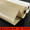 Método antigo papel de couro asa de cigarra transparente papel Xuan semi-maduro pequeno script regular script cursivo obras de caligrafia papel branco desenho traçado papel Lian Shi algodão
