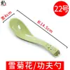 Vajilla de melamina, cucharas pequeñas creativas y duraderas, cucharas de mango largo, cucharas pequeñas para comer, cucharas para sopa ramen, plástico de uso comercial
