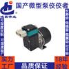 Control de Velocidad PWM 600kpa Bomba de Presión Positiva de Líquido Bomba de Pulverización Fotovoltaica Bomba de Diafragma Micro DC