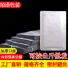 Bolsas Gruesas de Papel de Aluminio Puro, Bolsas de Empaque al Vacío para Alimentos, Máquina Selladora por Compresión, Papel de Aluminio, Comida Cocinada, Mascarilla Facial, Bolsas de Té, Impresión