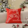 Nueva Funda de Cojín 3D en Relieve Navideño con Diseño de Reno, Funda de Cojín Roja para Sofá 45*45, Decoración Festiva para Navidad