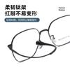 98426 gafas para miopía de titanio puro ultraligeras montura grande 53 temperamento de moda para hombre suave pueden combinar miopía ventas directas de fábrica