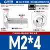 Tornillos de Cabeza Redonda con Hexágono Acolchado de Acero Inoxidable 304, Tornillos de Cabeza Semiredonda Acolchados, Estándar Nacional M2M3M4-M10