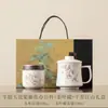 Taza de oficina de porcelana blanca con separación para filtro de té, taza de té de cerámica para oficina, caja de regalo de taza maestra