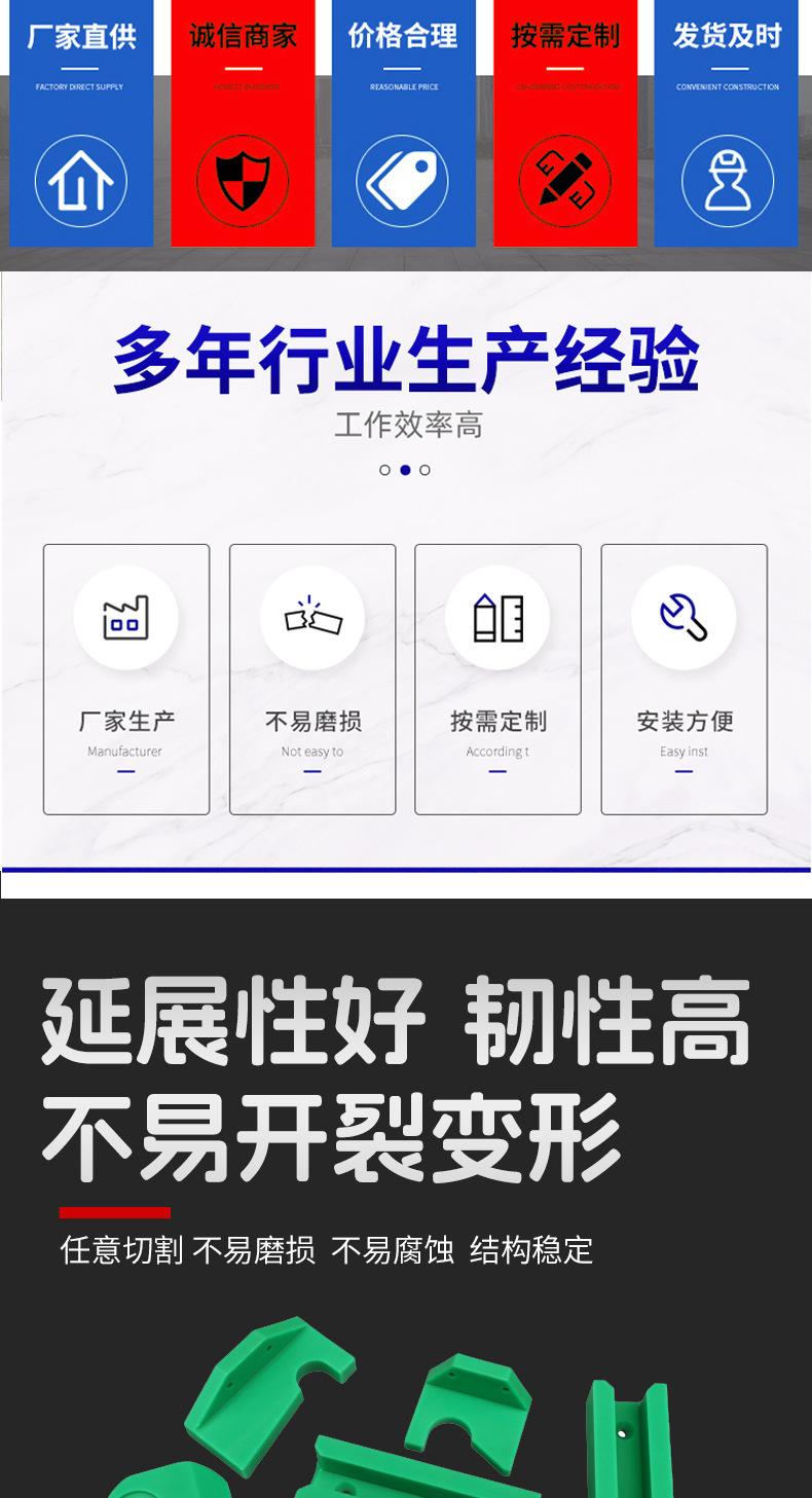 聚乙烯加工件详情页_02