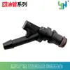 Conector de línea de retorno de combustible diésel, conector de tres vías