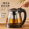 Jieanxi Olla Infusora de Vidrio para Té Casero, Tetera Separadora de Té y Agua de Acero Inoxidable 304, Tetera Infusora de Té de Flores de Gran Capacidad
