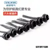 Conector de Arnés de Cableado Automotriz 4-25 Pines Macho y Hembra 132025-005 Enchufe con Cable 132016-001