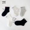 Calcetines Infantiles Yishuangshuang Otoño e Invierno Nuevos Estilo Coreano Calcetines de Media Caña con Letras Algodón Peinado Calcetines Deportivos para Niños Grandes Calcetines de Algodón para Estudiantes