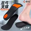 Soporte de Arco para Comercio Exterior Plantillas Deportivas Silicona Amortiguación de Aire Absorción de Impactos Alta Elasticidad Transpirables que Absorben el Sudor Plantillas Recortables Cómodas