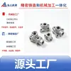 Juntas en T de Aleación de Aluminio Mecanizado CNC de Ningbo, Cuerpos Pequeños de Válvula y Asientos de Válvula, Conectores de Fluido Tipo Brida