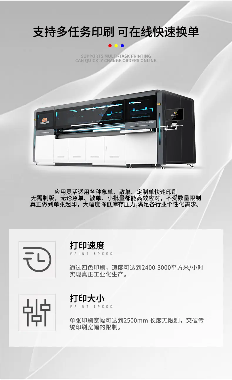 纸箱机-8.21jpg_03