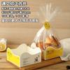 Peel Cat Baking Meal Bag Box Saco de pão Alimentos Telecom Embalagem Saco Biscoitos Western Pastry Torradas Pão Bandeja de papel
