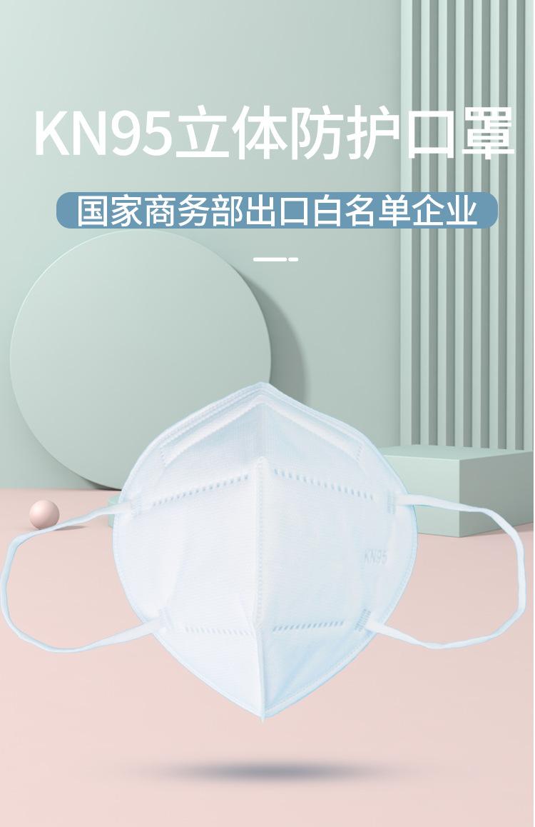 口罩详情_01_爱奇艺