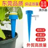 Dispositivo Automático de Rega de Flores para Uso Doméstico, com Vazão Ajustável, Irrigação por Gotejamento e Função Timer