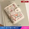 Bolsa para Tarjetas de Moda para Mujer Nuevo Estilo 2024 Personalizada Gran Capacidad Múltiples Tarjetas Anti-Desmagnetización Bolsa para Guardar Certificados Bolsa para Tarjetas Bancarias