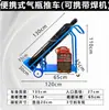 Carro para cilindros de uso rudo para máquina de soldar transportador de cilindros de oxígeno-acetileno de 40L tanque de oxígeno de laboratorio remolque móvil