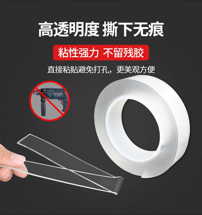 纳米双面胶详情 (4)