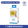Certificação de Agente de Atacado é Aplicável ao Carregador Rápido Super Huawei 66/120Max e Conjunto de Cabo de Dados Carregador de Celular