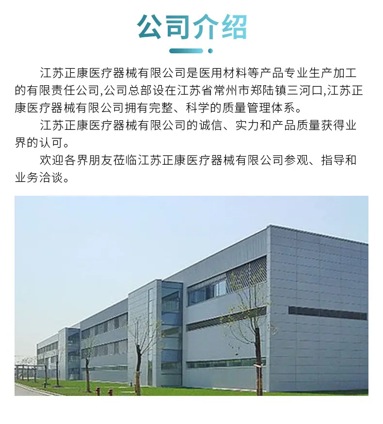 详情页_10