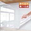 Adesivos de parede com tinta látex para decoração de parede, espessamento doméstico, à prova de óleo, à prova de mofo, película protetora eletrostática autoadesiva para cozinha e sala de estar