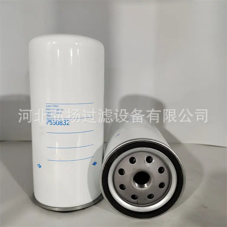 P550832 (2)