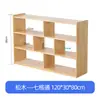 Gabinete de Juguetes de Madera Maciza para Jardín de Infancia Gabinete Combinado Gabinete de Almacenamiento para Niños Gabinete de Área Gabinete para Mochilas Gabinete de Materiales Didácticos Montessori Gabinete para Zapatos