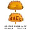 Balão de filme de alumínio do carnaval do novo mexicano, cacto, rolo de alpaca, taco decorativo de carnaval, balão de papel alumínio
