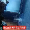 Soporte para bomba de agua de acuario base acrílica suspendida adorno de ventosa para acuario bandeja de suspensión de roca viva soporte para caja de filtro