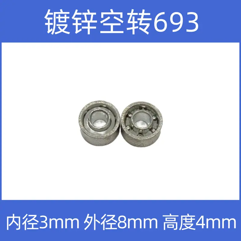 镀锌693.png
