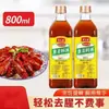 Venta Directa Artesanía Tradicional Vino de Cocina con Cebolla y Jengibre, Usado para Cocinar y Saltear para Eliminar el Olor a Pescado, Vino Amarillo Casero, Venta al por Mayor, Sin Aditivos