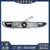 Adecuado para Mercedes-Benz W451 Marco de Rejilla del Radiador Frontal de Coche Negro 4518880223