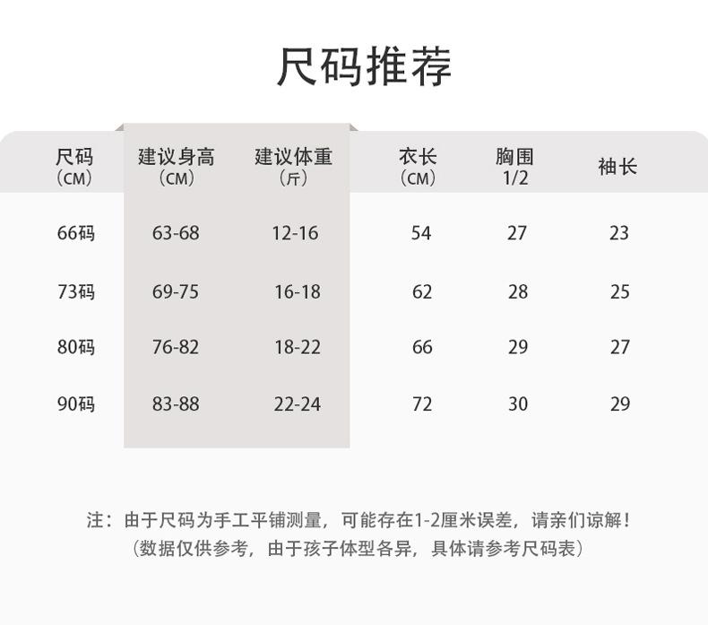 详情18.jpg