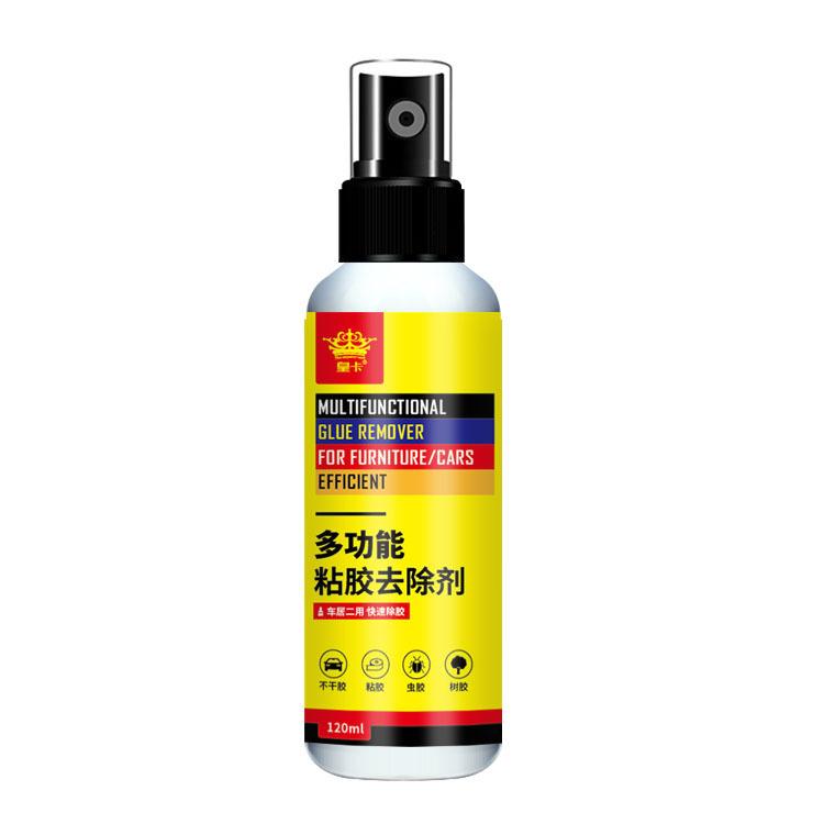 除胶剂120ML 1.jpg