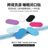 Cinta bucal de tela elástica en stock para dormir, prevención física de la apertura de la boca y la respiración bucal, tira para dormir transfronteriza, cinta bucal de forma ovalada