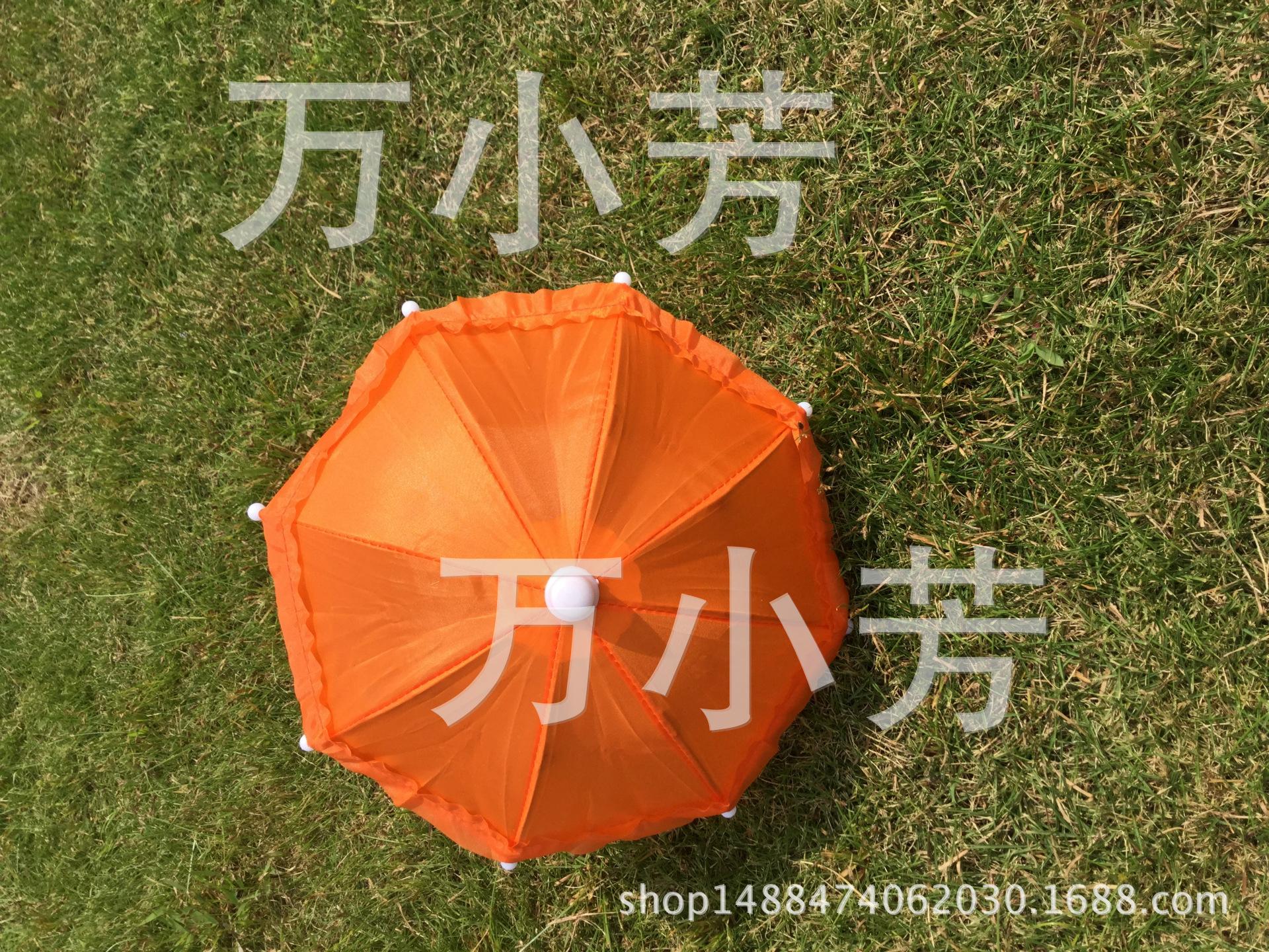 小伞