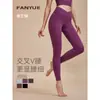 Pantalones de Yoga Ligeros con Corte en V, Adelgazantes con Forma de Durazno, Pantalones Deportivos con Sensación de Segunda Piel, No Necesitan Ropa Interior, Ropa Antibacteriana para Correr, Fitness y Yoga para Mujer