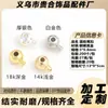 Contas Fixas Banhadas a Ouro Personalizadas, Fecho de Cabo de Aço Fixo Cor-Preservante Cor 14K Galvanizado, Fecho Final para Colar e Pulseira DIY