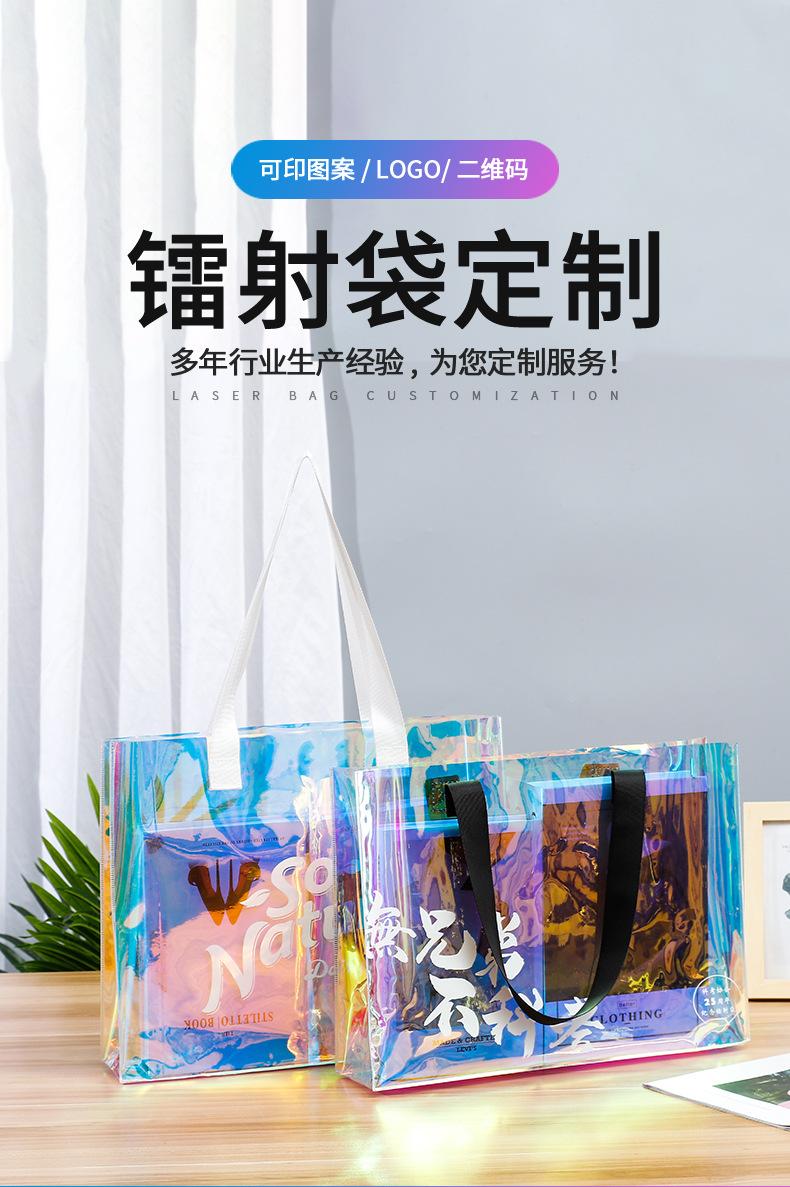 镭射袋详情页_03.jpg