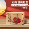 Caja de regalo tunecina capacidad 5-10 jin caja vacía caja de regalo de semillas blandas Mengzi personalizada