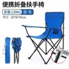 Silla Plegable para Bocetos al Aire Libre al por Mayor con Portavasos Reposabrazos Súper Ligera Portátil para Acampar Pesca Silla de Playa Plegable