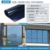 Película Aislante del Calor para Ventana Pegatina de Vidrio Completamente Opaca Anti-Mirada Parasol Película Transparente Unidireccional Opaca Pegatina de Vidrio