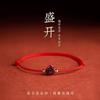 Pulsera de Cuerda Roja con Flor de Cinabrio Arena Oro Púrpura para Mujer, Tobillera Tejida a Mano de Cuerda Roja, Pequeño Regalo para la Buena Suerte