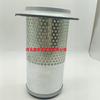 Suministro directo de fábrica elemento de filtro de aire AF25477 S 7555 A MD-7514 91361-00900